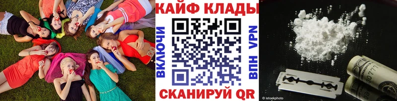 Магазины продажи наркотиков Ладушкин COCAIN А ПВП Амфетамин Мефедрон Гашиш