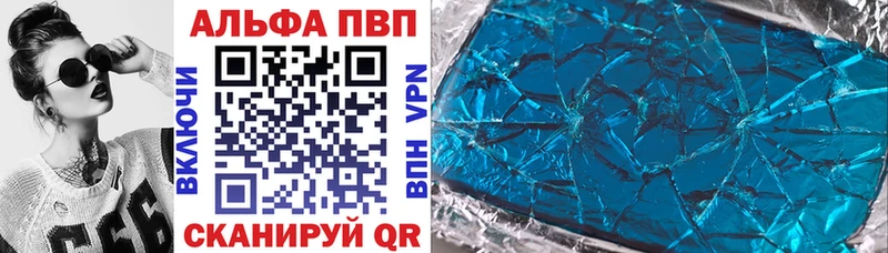 купить наркоту  Ладушкин  mega онион  Alfa_PVP СК КРИС 