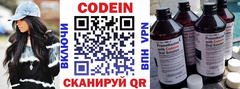 KRAKEN ТОР  darknet состав  Codein напиток Lean (лин)  Ладушкин 