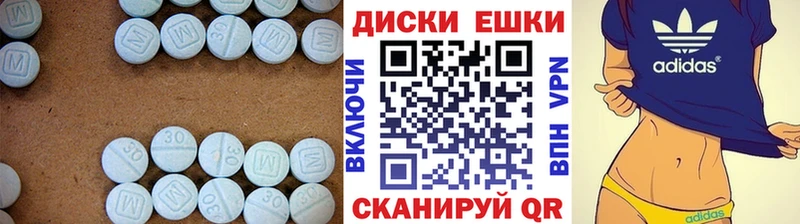 где продают   ссылка на мегу ссылки  Ecstasy MDMA  Ладушкин 