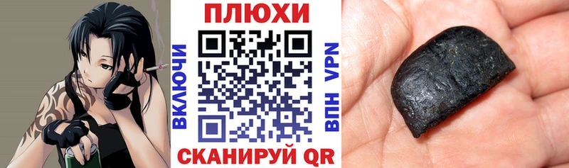 Гашиш 40% ТГК  Ладушкин 