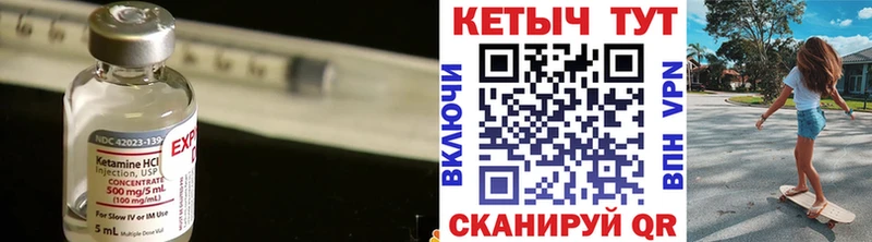 площадка Telegram  Ладушкин  Кетамин VHQ 