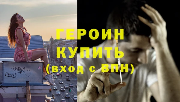 трава Лагань
