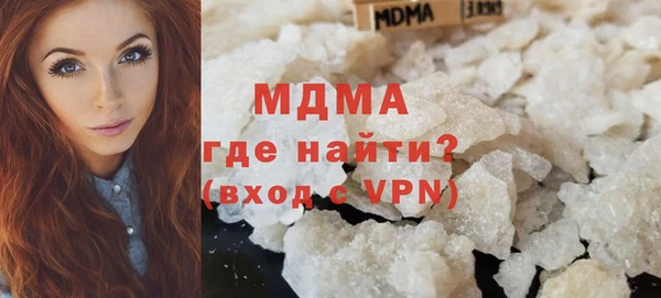 MDMA Ладушкин