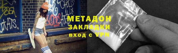 бутик Лиски