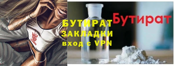 трава Лагань