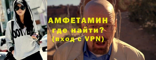 MDMA Ладушкин