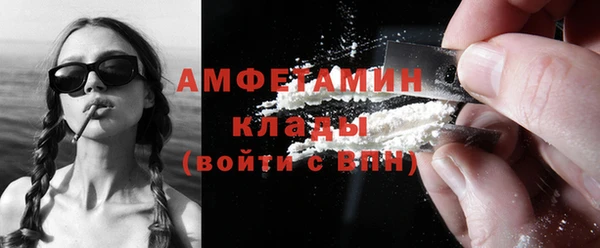 MDMA Ладушкин