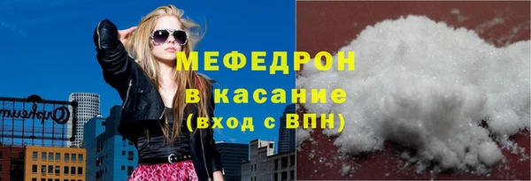 первитин Лабытнанги
