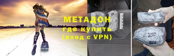 MDMA Ладушкин