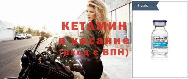 первитин Лабытнанги