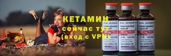 MDMA Ладушкин