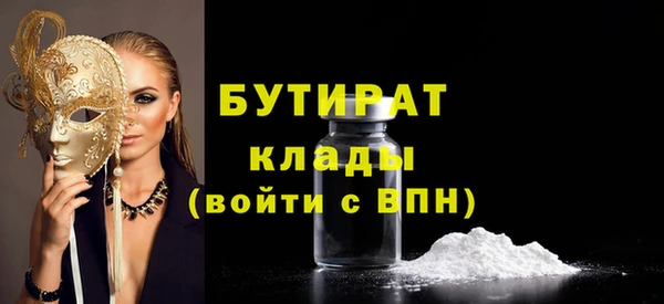 ECSTASY Куйбышев