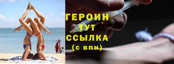 MDMA Ладушкин