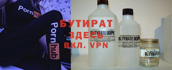 трава Лагань