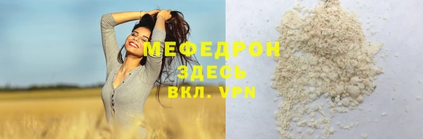 трава Лагань