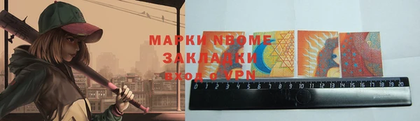 первитин Лабытнанги