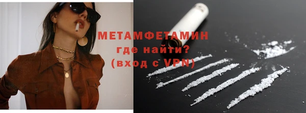 первитин Лабытнанги