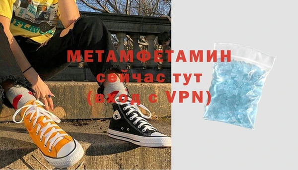 MDMA Ладушкин