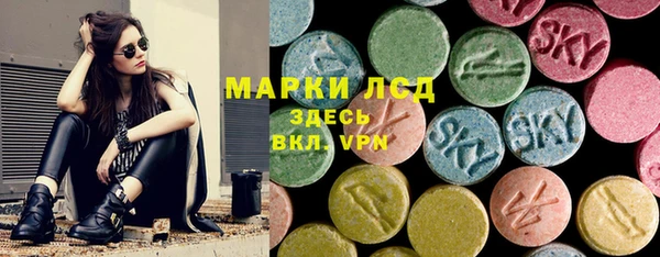 MDMA Ладушкин