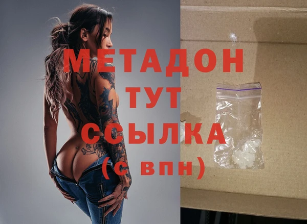 бутик Лиски