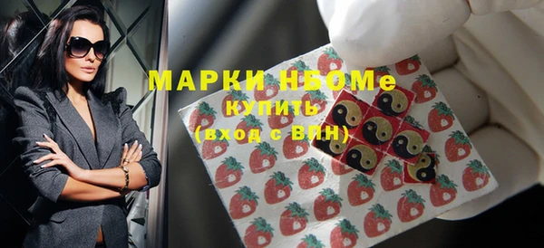 первитин Лабытнанги