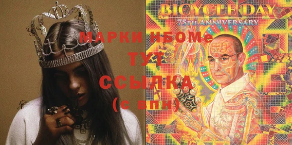 spice Усолье-Сибирское