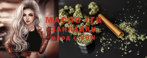 бутик Лиски