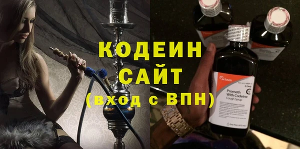 первитин Лабытнанги