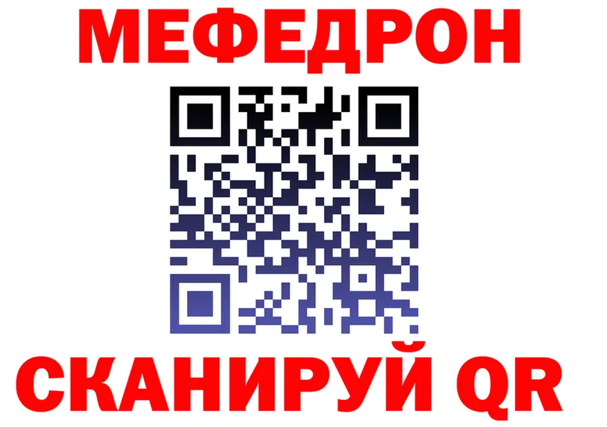 КЕТАМИН VHQ зеркало дарк нет гидра Ладушкин