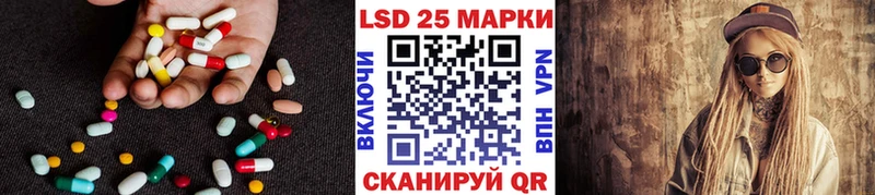 ЛСД экстази ecstasy  Ладушкин 