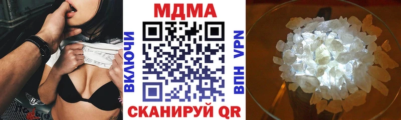 даркнет наркотические препараты  Ладушкин  МДМА Molly 