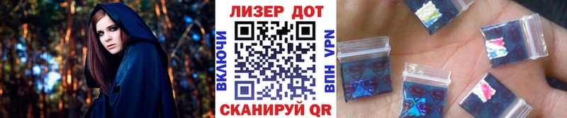 Марки N-bome 1500мкг  mega онион  Ладушкин  где найти наркотики 