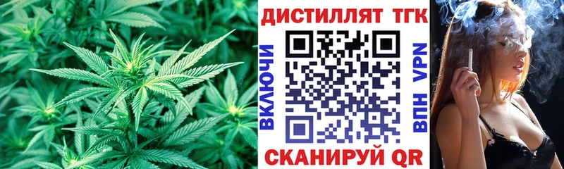 ТГК жижа Ладушкин