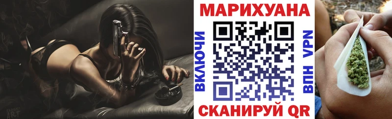 Бошки Шишки Amnesia  Ладушкин 